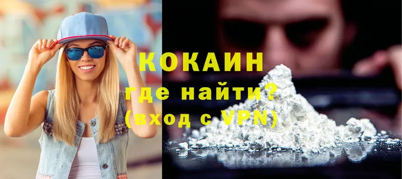 Cocaine FishScale Благодарный