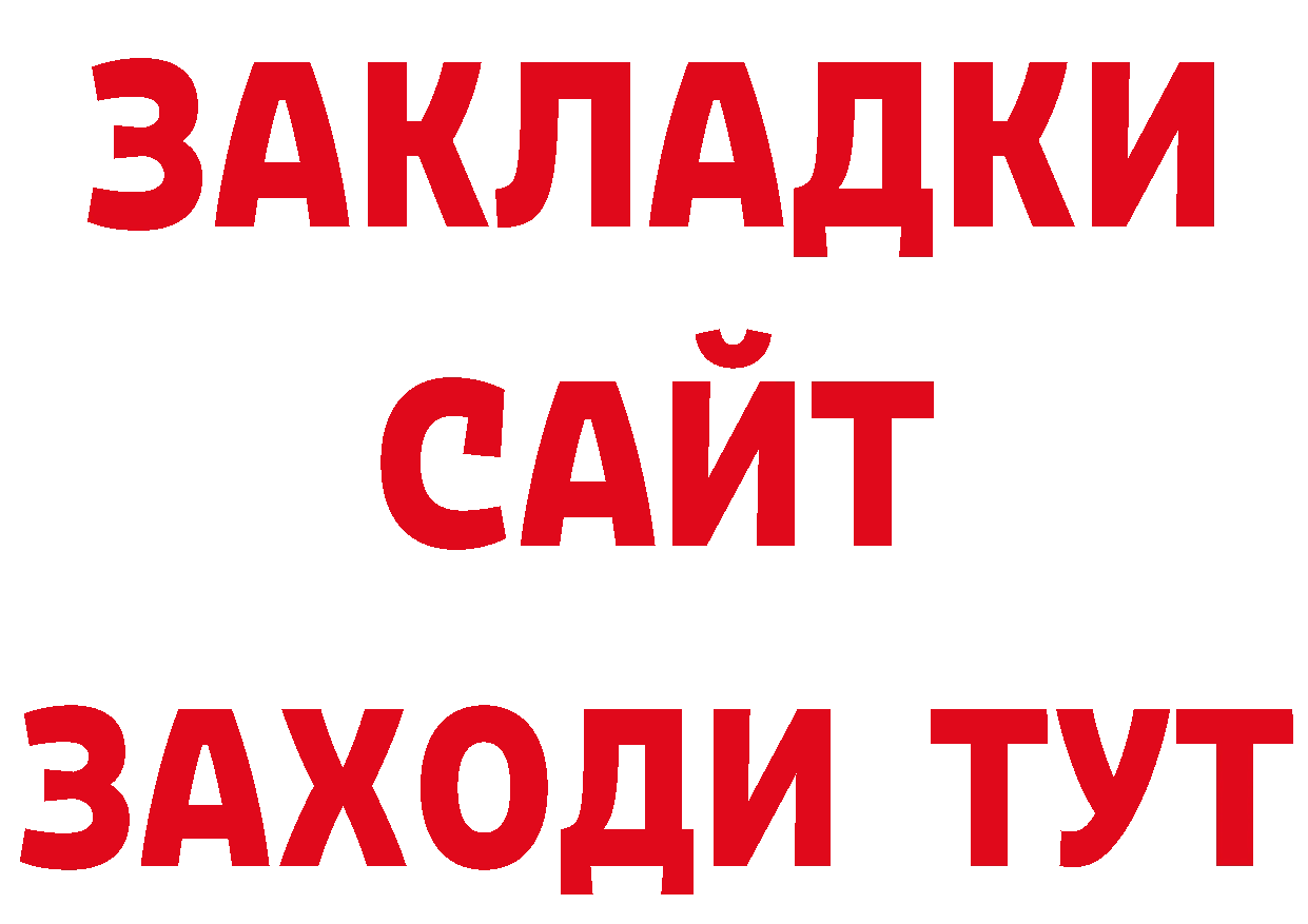 ГЕРОИН VHQ сайт дарк нет гидра Благодарный