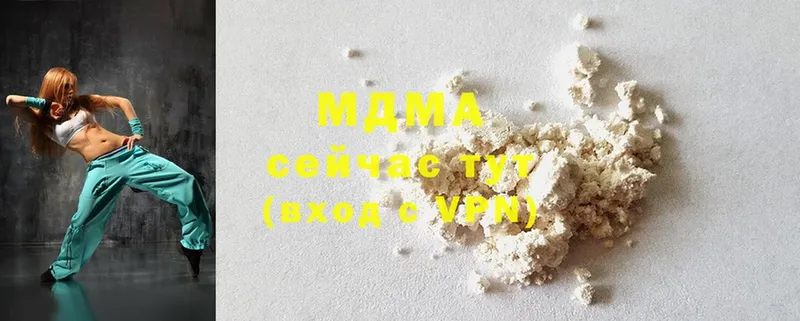 MDMA Molly  Благодарный 